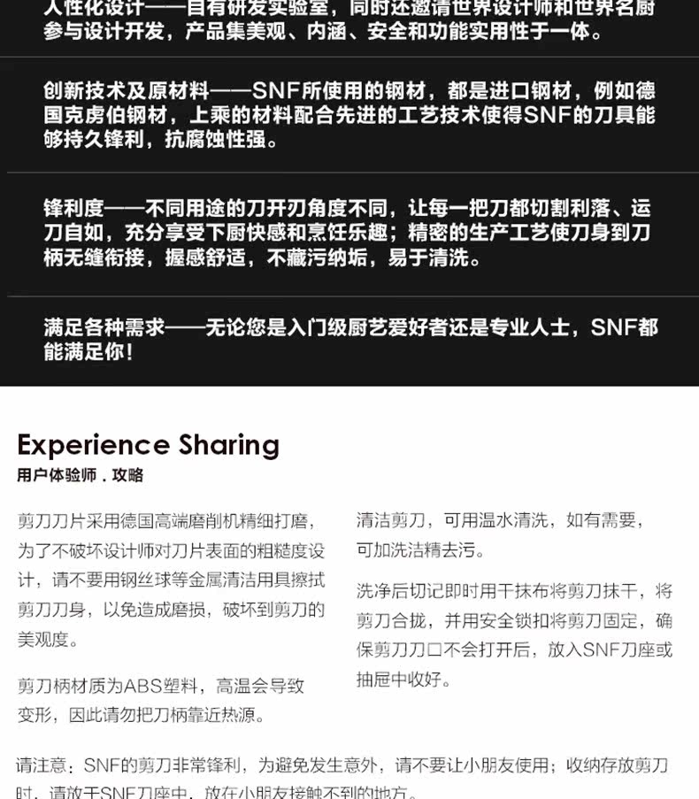 SS2-Poultry Shear_790px_New_r1_16.jpg