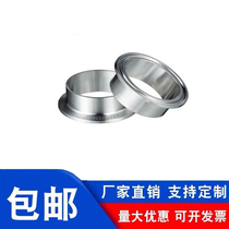 304 stainless steel sanitary grade quick-fitting fitting clamp joint Chuck coupling quick welding end flange joint