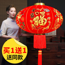 Red Lantern Hanging Fu Zi Festive Outdoor Balcony Door Small Lantern Scene Decoration Supplies