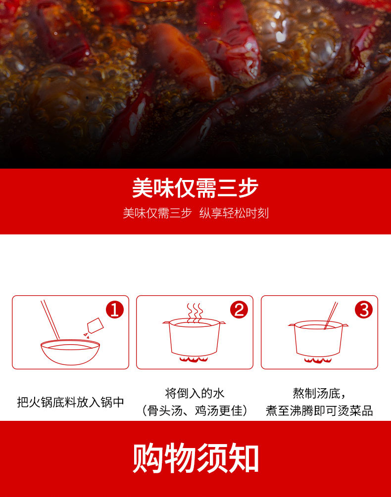 渝冬来【醇香牛油】手工底料500g