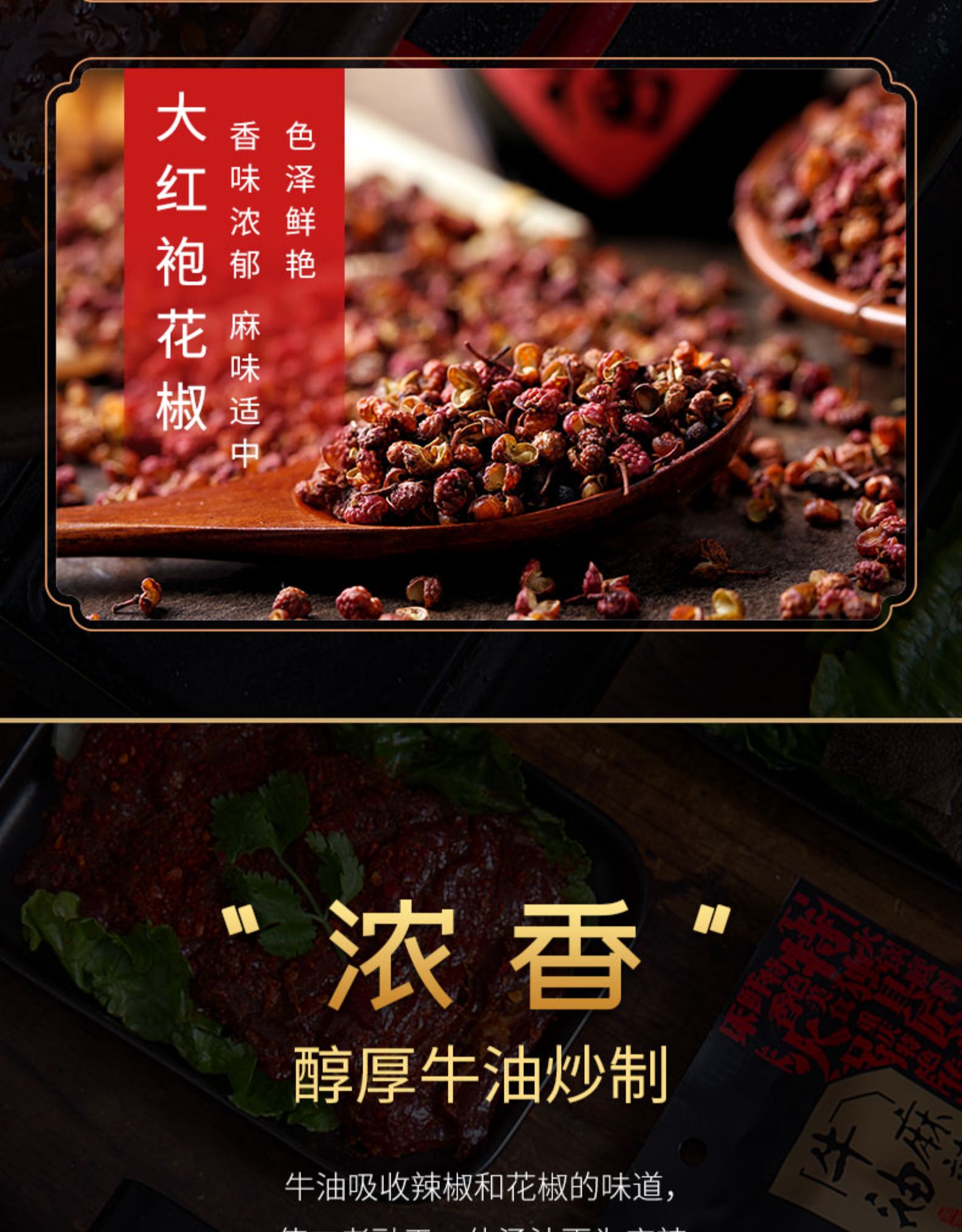 渝冬来 重庆牛油火锅底料150g*4袋 图4