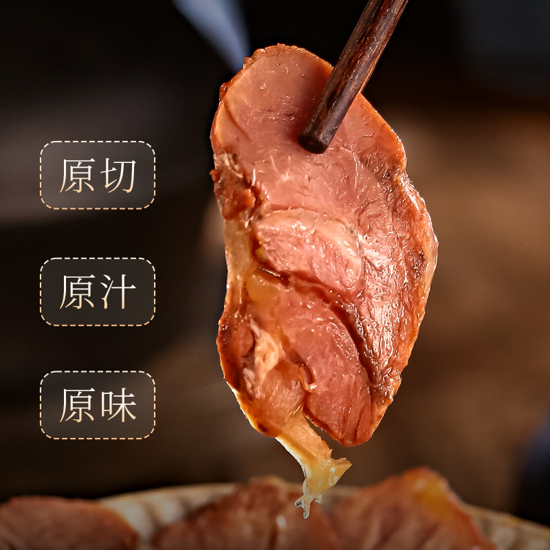 渝乐滋 即食五香卤牛肉 150g*2件 双重优惠折后￥29.8包邮