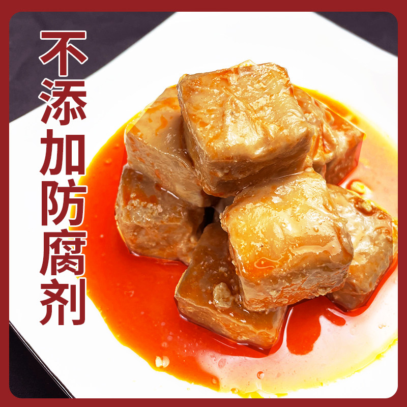 预售 渝冬来 红油豆腐乳 700g坛装 天猫优惠券折后￥21.8包邮（￥29.8-8）