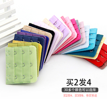 Underwear extension buckle bra extension buckle underwear buckle hook three rows of underwear extension belt four rows of underwear extension buckle