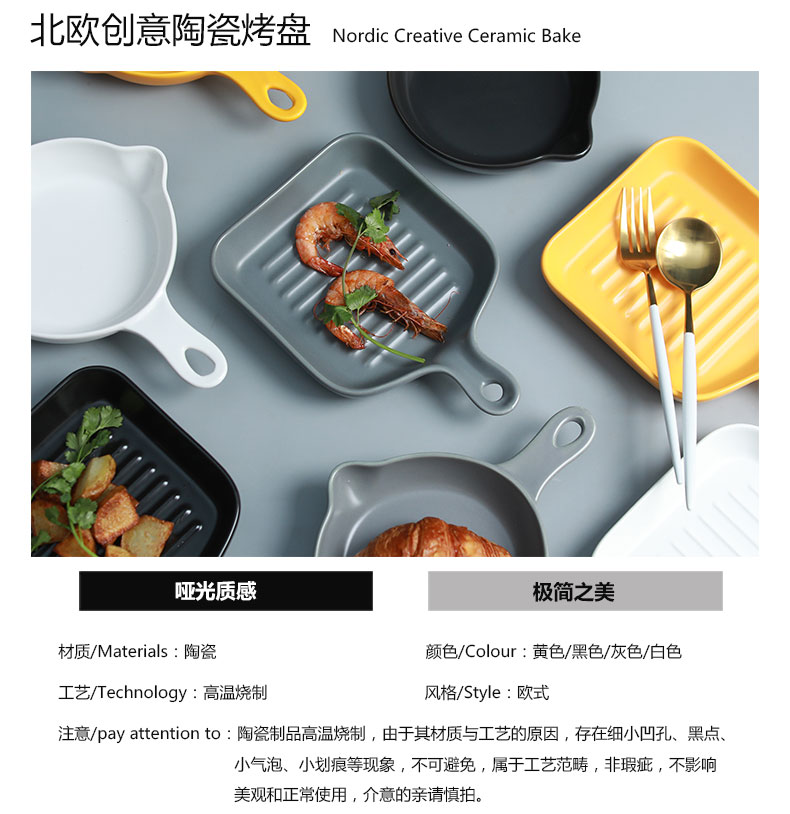 Northern wind matte enrolled porcelain bake with handle plates creative paella pan handle food dish posed the dishes for breakfast