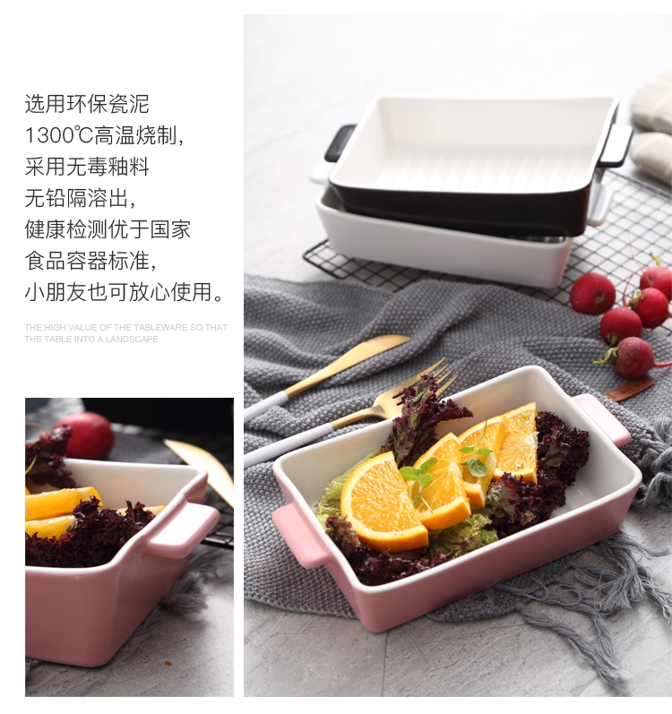 Jingdezhen ceramic ins northern wind ears paella use oven baking dish special cheese pan, a microwave oven