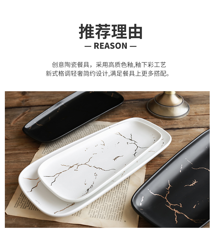 Nordic marble half gold ceramic tableware SaPan breakfast tray cake plate contracted jewelry plate