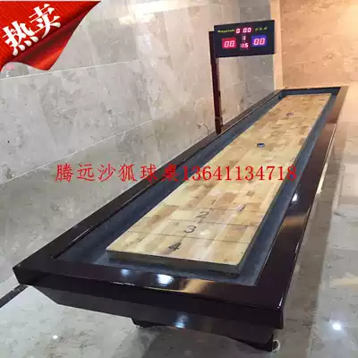 Shuffleboard Professional Shuffleboard table Shuffleboard table Indoor club special Tengyuan Shuffleboard table