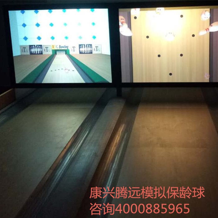 Analog bowling simulation bowling equipment indoor golf combined with indoor simulated bowling