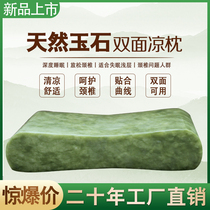 Pillow neck pillow rectangular repair pillow core buckwheat adult cervical vertebra pillow natural jade special cervical vertebra double-sided