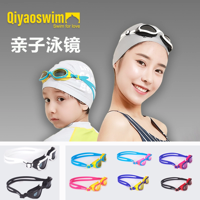 Qiyao QIYAO cặp đôi nam và nữ lớp phủ chống tia cực tím ngoài trời không thấm nước chống sương mù kính bơi kính bơi cạnh tranh - Goggles