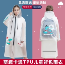 Childrens raincoats boys and pupils go to school with backpacks ponchos girls long rain gear boys to prevent rainstorms
