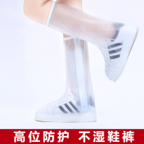 Yushan Meisi shoe cover rainproof waterproof long tube high tube rain shoe cover non-slip thick wear-resistant bottom rain shoe cover adult