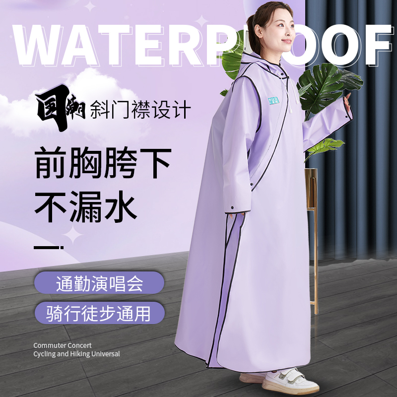 Raincoat for Women, Long Style, Full-Body Protection Against Heavy Rain, Specially Designed for Electric Scooters, Single-Person Adult Outerwear, Diagonal Zipper Rain Poncho for Men Raincoat for Women, Long Style, Full-Body Protection Against Heavy Rain, Specially Designed for Electric Scooters, Single-Person Adult Outerwear, Diagonal Zipper Rain Poncho for Men