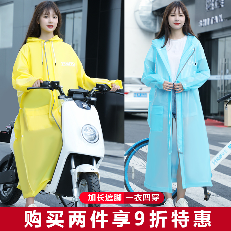 TPU raincoat adult student male and female body lengthened plus thick anti-rainstorm electric car bike hiking bag