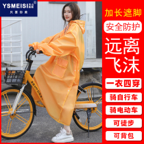 Raincoat Long full body men and women battery car poncho increased thick waterproof bicycle single adult transparent raincoat