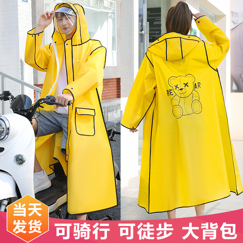 Raincoat for Women, Long Style, Full-Body, Heavy Rain Protection, for Electric Scooters, Single-Person Adult Use, with Helmet, Travel Rain Poncho for Men