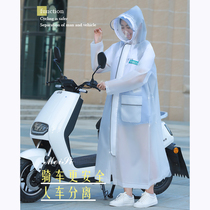 Raincoat Lady Lengthened Full Body Anti-Rain Electric Car Bike Big Code Single Rain Cape Man 2021 New
