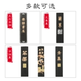 Mo Yitong Pavilion пять камней краски дым дым старый блок чернил натуральный чернил таблет