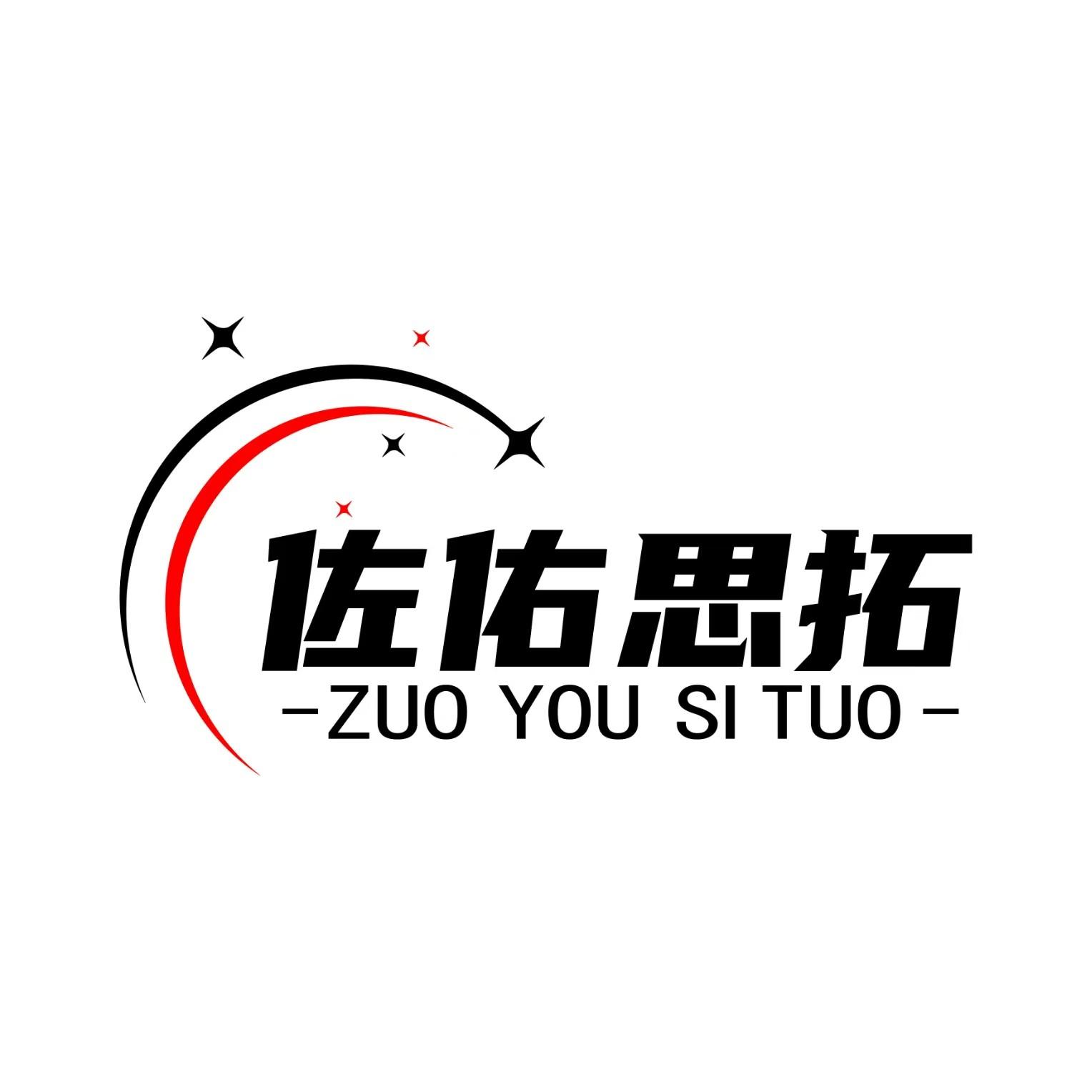 佐佑玩具店