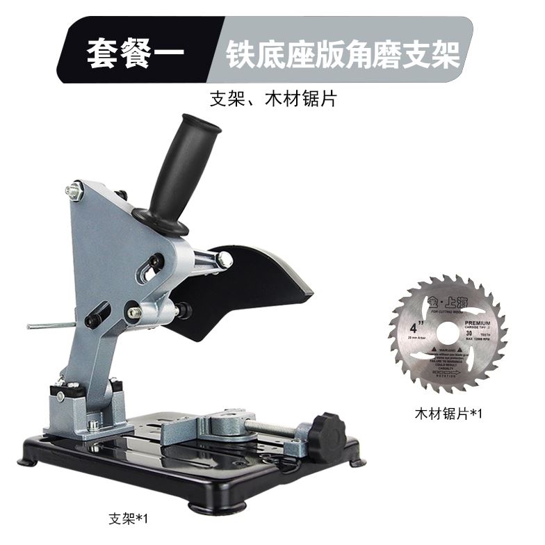 Corner mill bracket woodworking hand grinding wheel cutting machine with shield conversion bench special suitable for retrofitting change-Taobao
