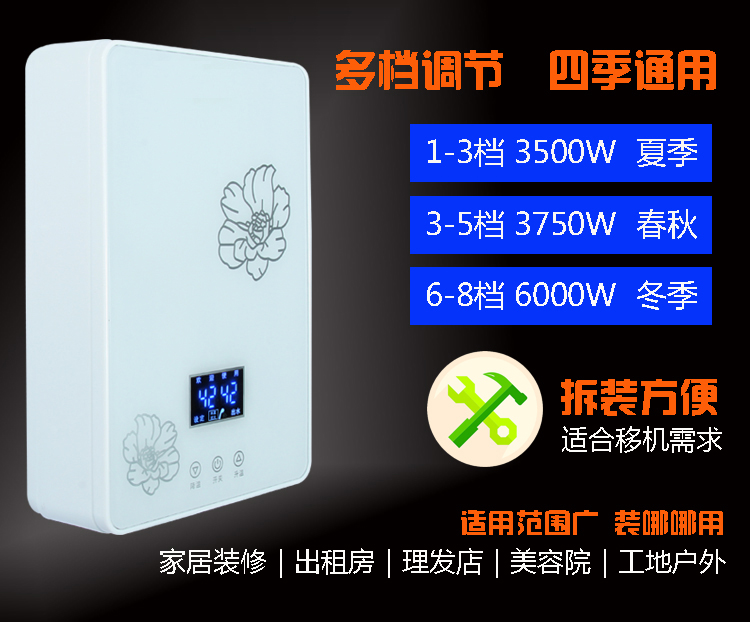 bình nóng lạnh picenza 20l Máy nước nóng điện gia dụng ngay lập tức tốc độ nóng mini tiệm hớt tóc treo tường vòi hoa sen nhiệt siêu mỏng lưu trữ nước miễn phí nhanh bình nóng lạnh ariston