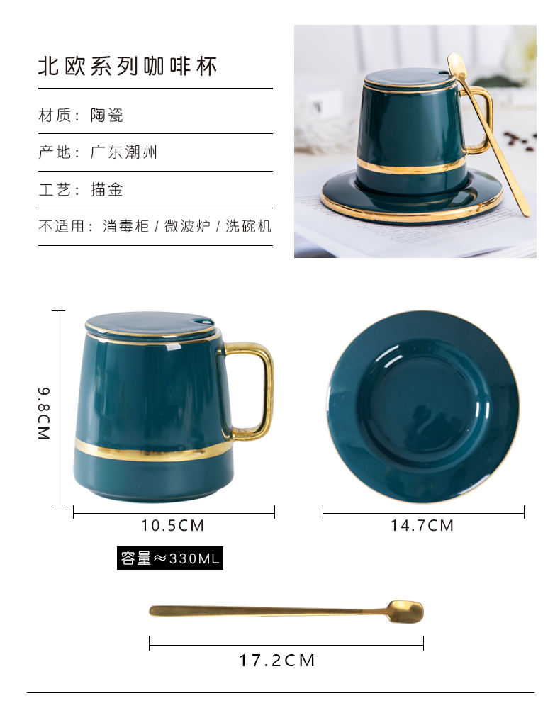 Ly cà phê Ge Shuo đặt nhà nhỏ Châu Âu ly cà phê sáng tạo sang trọng với thìa với đĩa trà chiều - Cà phê dụng cụ pha cafe