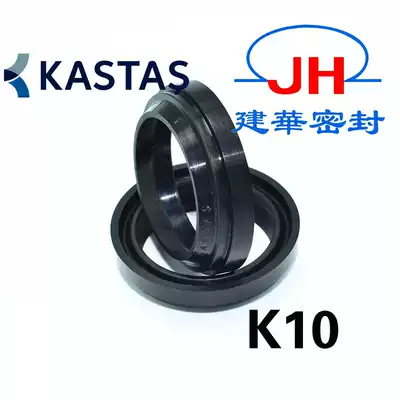 Castas KASTAS double step dust ring K10 rubber dust ring hydraulic dust seal ring specifications