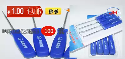 Coffee machine apron removal tool Brewing head sealing ring Car screwdriver removal tool O-ring removal tool