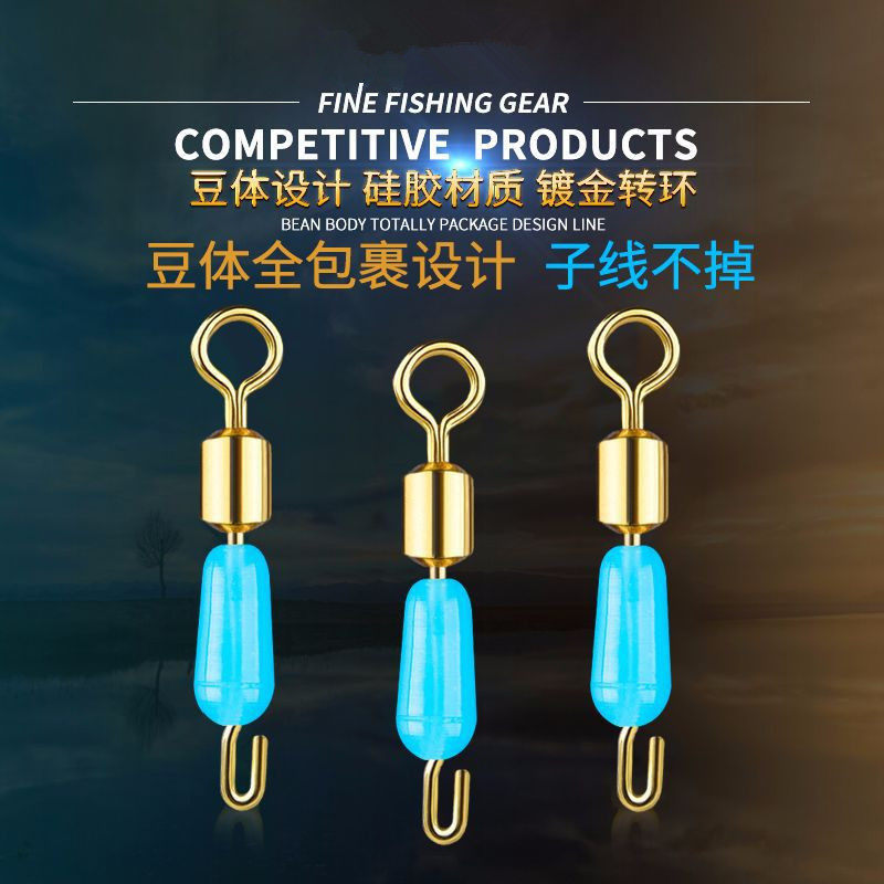 Silicone Quick Sub Wire Clip Quick Swapped Wire Connector 8 Eight Words Ring Pin Fishing Gear Supplies Gadget Gadget