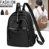 Oxford cloth shoulder bag ladies 2021 New Fashion computer backpack leisure travel Large Capacity student schoolbag tide