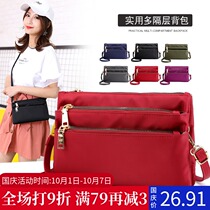 New womens bag shoulder shoulder bag Oxford cloth multi-layer casual lightweight nylon small bag mobile phone coin wallet tide