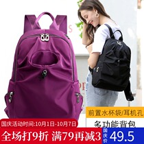 Ladies travel backpack casual fashion women light and large capacity waterproof nylon cloth shoulder 2021 New Travel Bag