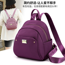 Backpack 2021 New Oxford cloth shoulder bag large capacity female light shopping student portable casual versatile