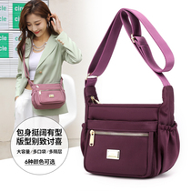 Nylon Oxford cloth crossbody bag female 2021 new fashion small backpack Four Seasons universal shoulder bag mother bag tide