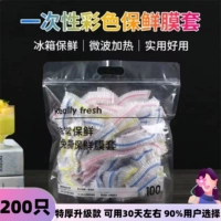 Food -Grade LDPE [90%выбор пользователей] 200 цветов