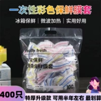 Food -Grade LDPE [Рекомендуемая запас рекомендуется сначала запас] 400 Цвет