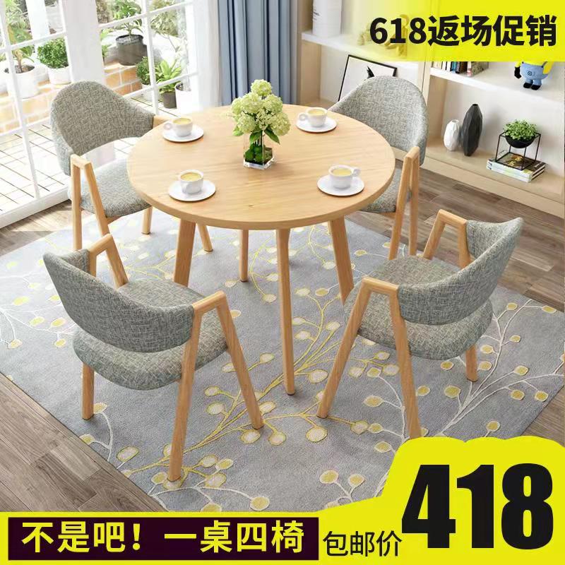 Office meeting table and chair leisure creative small round table business negotiation reception table and chair shop table and chair combination balcony chair