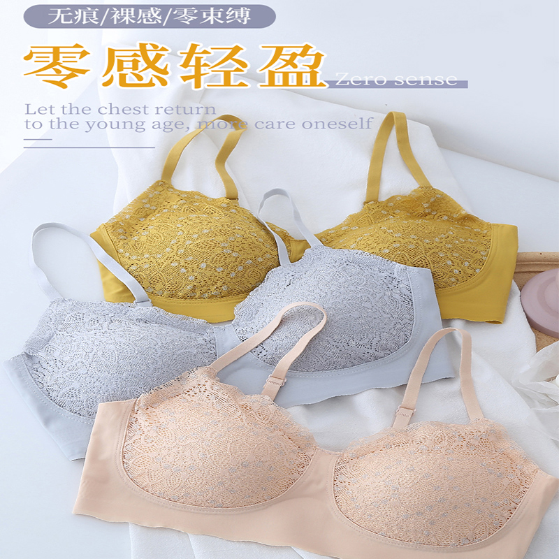 Full Star Brief Teenage Girl Lace Little Cute Underwear Lady No marks No steel ring comfortable to gather beauty back slim fit bra