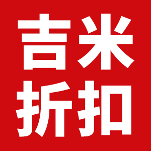 吉米折扣店 每晚8点上新的LOGO