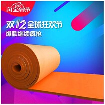 Rain shelter rainproof pad dripping sound mute sponge silencer outdoor noise reduction sound insulation cotton iron sheet waterproof awning suction