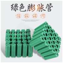 Green plastic expansion tube 6mm self-tapping screws plug wall plug zhang sai 6 at colloidal plastic expansion sealant plug M6