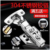 Hinge hinge hydraulic damping cushion cabinet door half-Lid closure hardware accessories