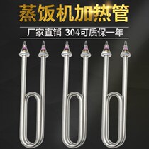 Steaming cabinet heating zheng fan ji electric steamer steamed rice heat pipe 220V 380V 3KW 4KW