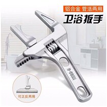 Wrench Short Handle Large Open Wrench Sewer Pipe Multifunctional Light Pipe Double-purpose Wrench