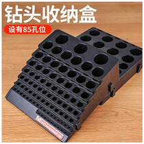 Milling storage box drill bit Collet head finishing storage box CNC tool placement rack hinge cylinder frame accessories box