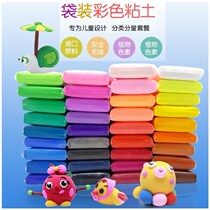 Color handmade sticky children light clay color mud non-toxic and tasteless decompression ultra light doll non-stick handbag handmade