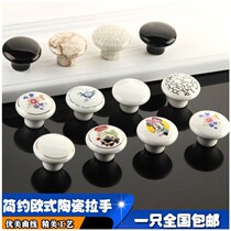 Ceramic single hole handle drawer cabinet door handle about round furniture handle