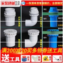 Fish tank drainage joint p drainage kit accessories straight through water discharge bottom filter group tank aquarium strong discharge joint