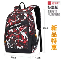 Кампания красная [Standard Edition]